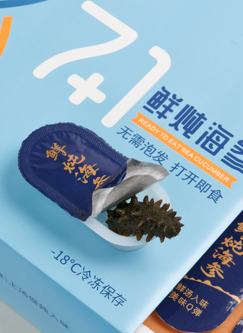 鲜炖海参代工产品61.png